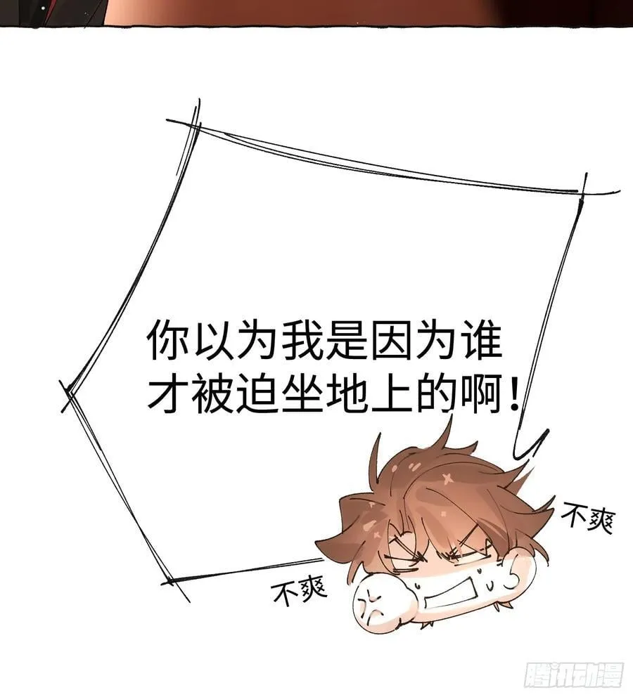 Ch.041 螺旋升温 第47页