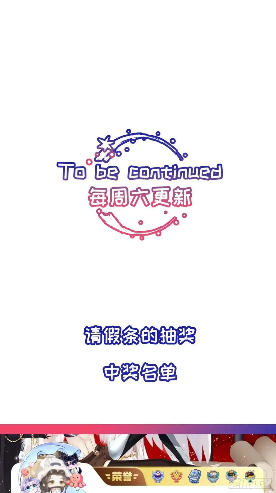 Ch.041 螺旋升温 第48页