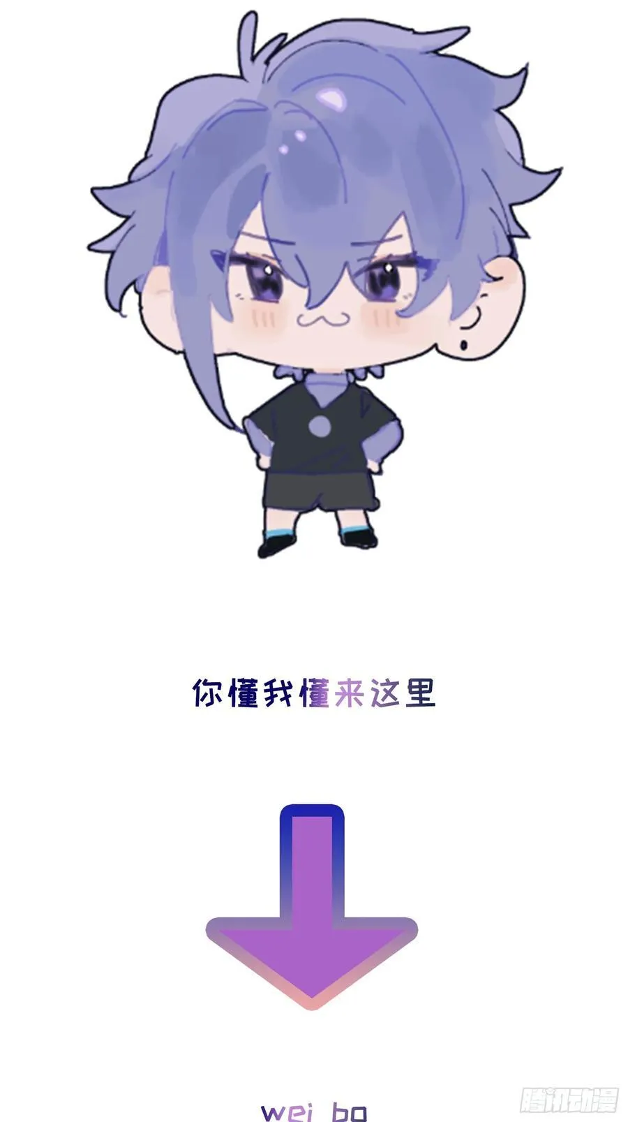 Ch.041 螺旋升温 第50页