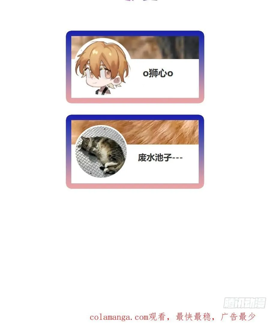 Ch.041 螺旋升温 第51页