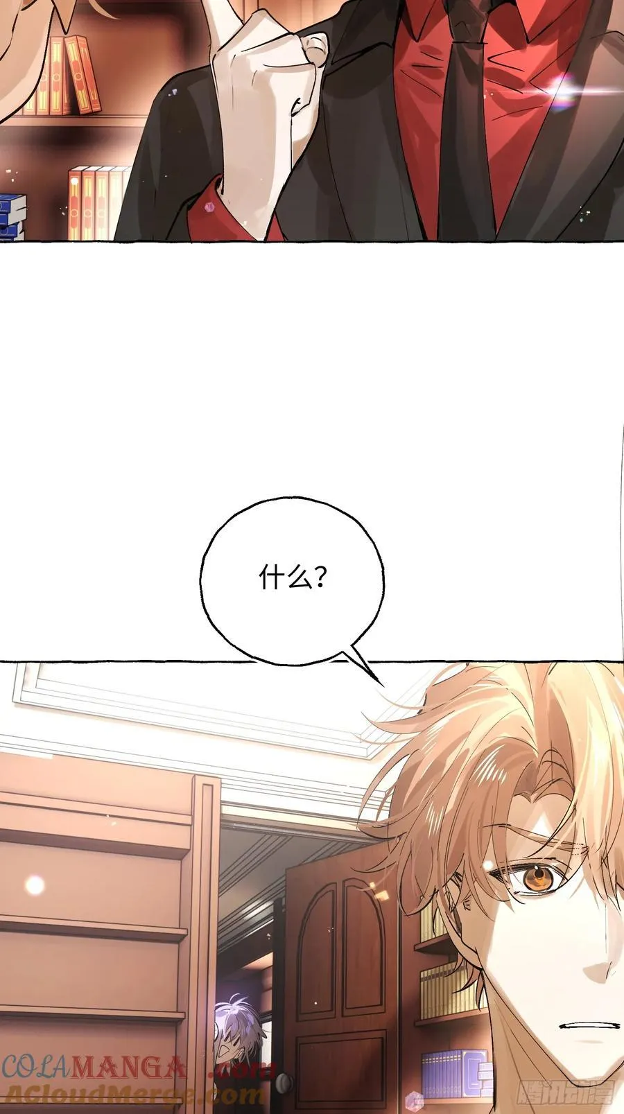 Ch.042 螺旋升温 第7页