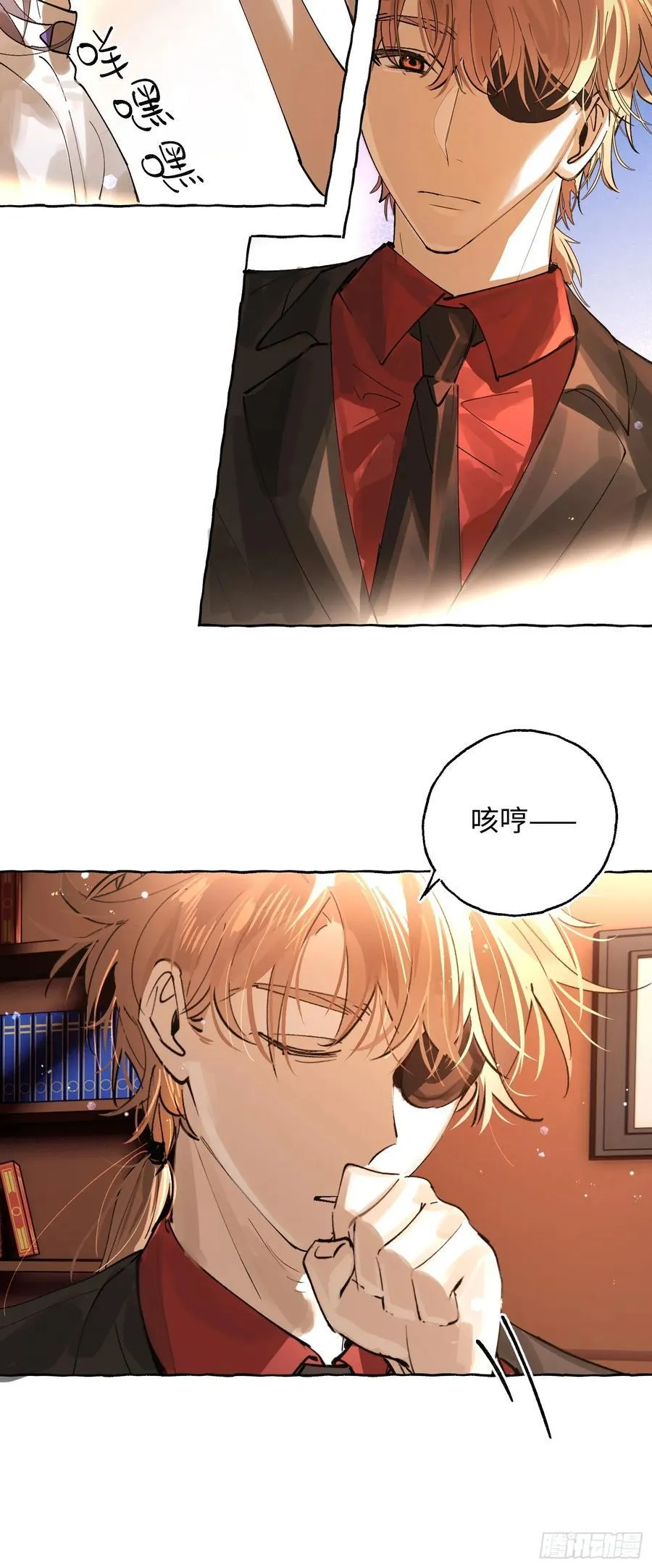 Ch.042 螺旋升温 第14页