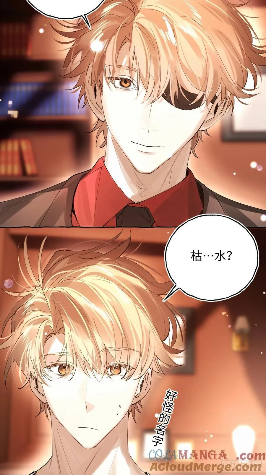 Ch.042 螺旋升温 第19页