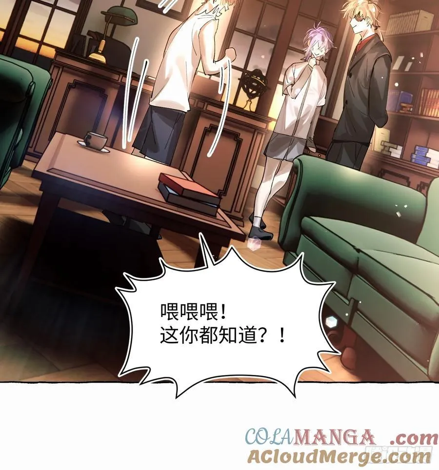 Ch.042 螺旋升温 第21页