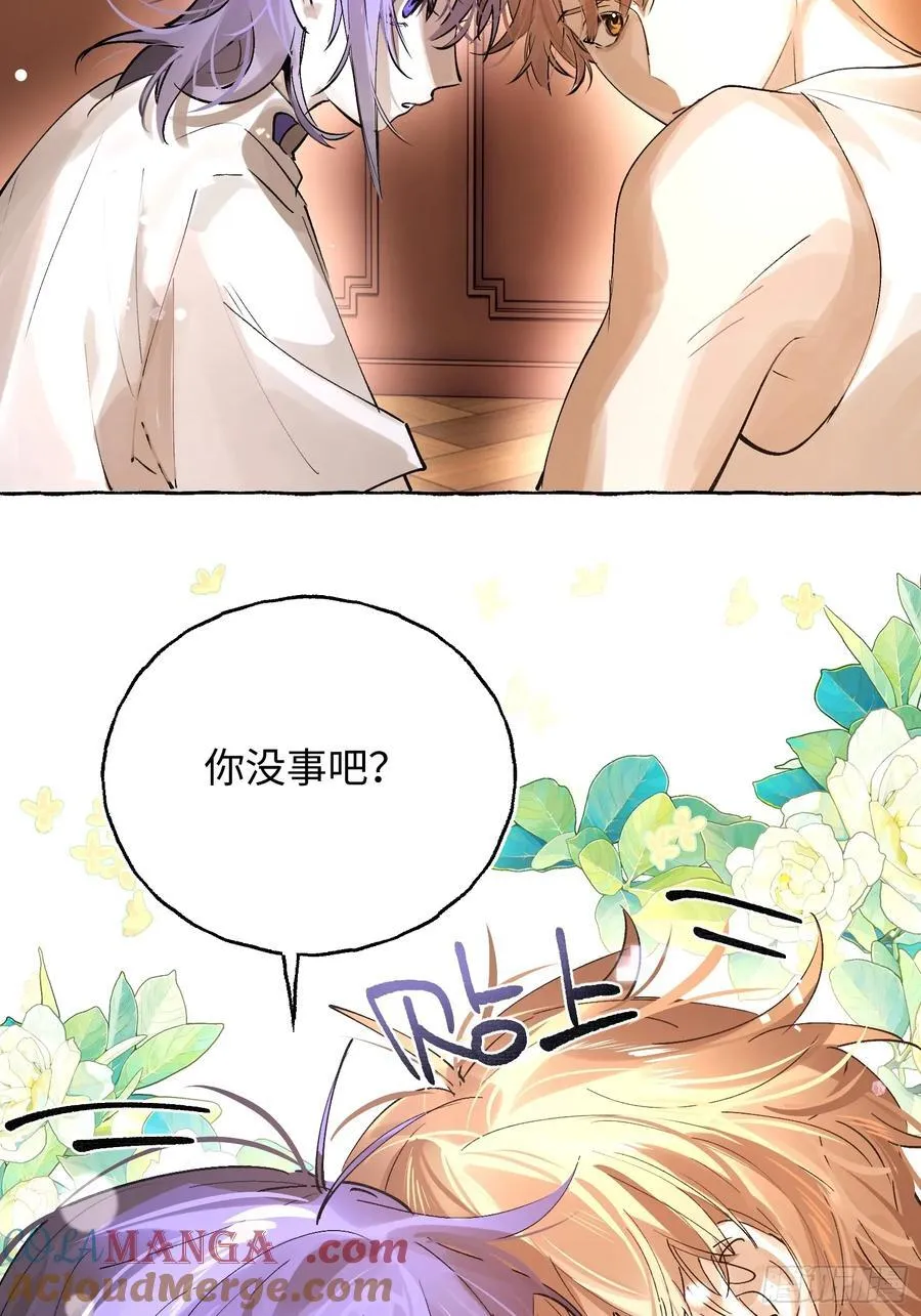 Ch.042 螺旋升温 第25页