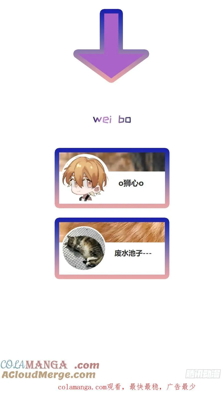 Ch.042 螺旋升温 第39页