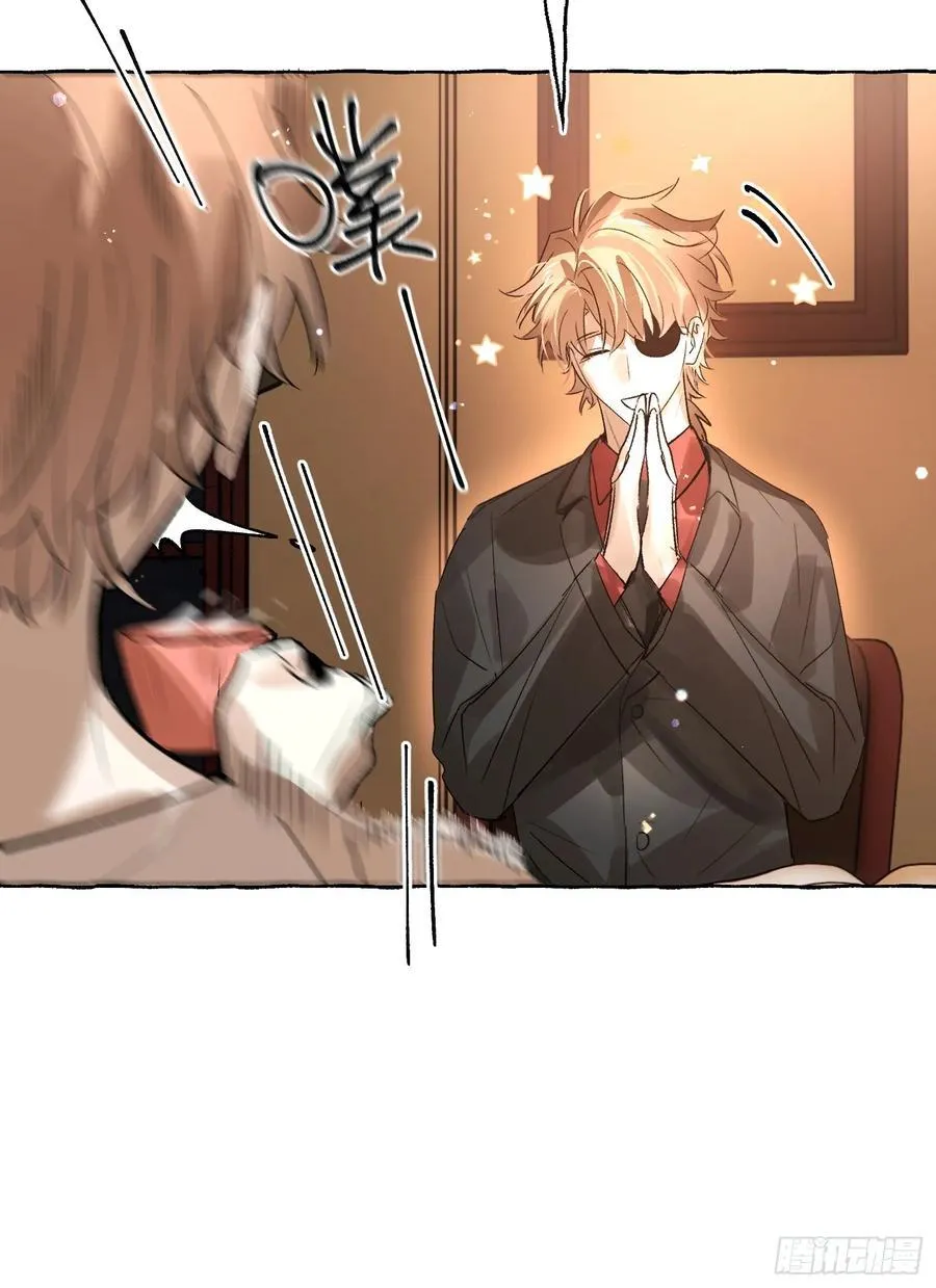 Ch.043 螺旋升温 第23页