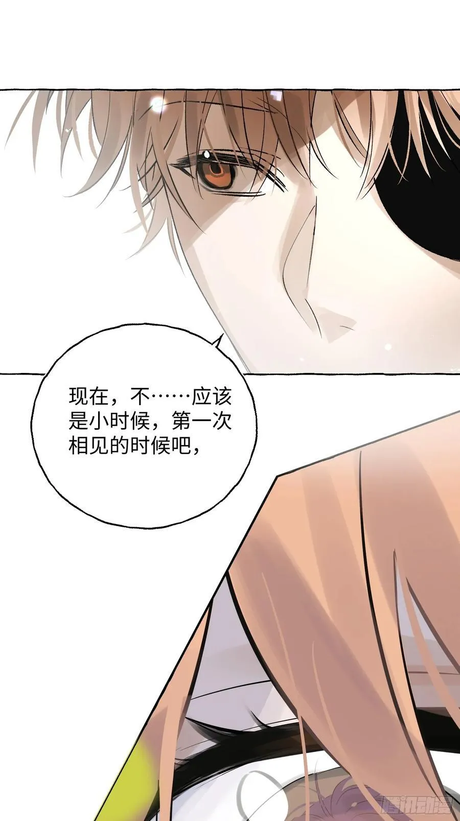 Ch.043 螺旋升温 第30页