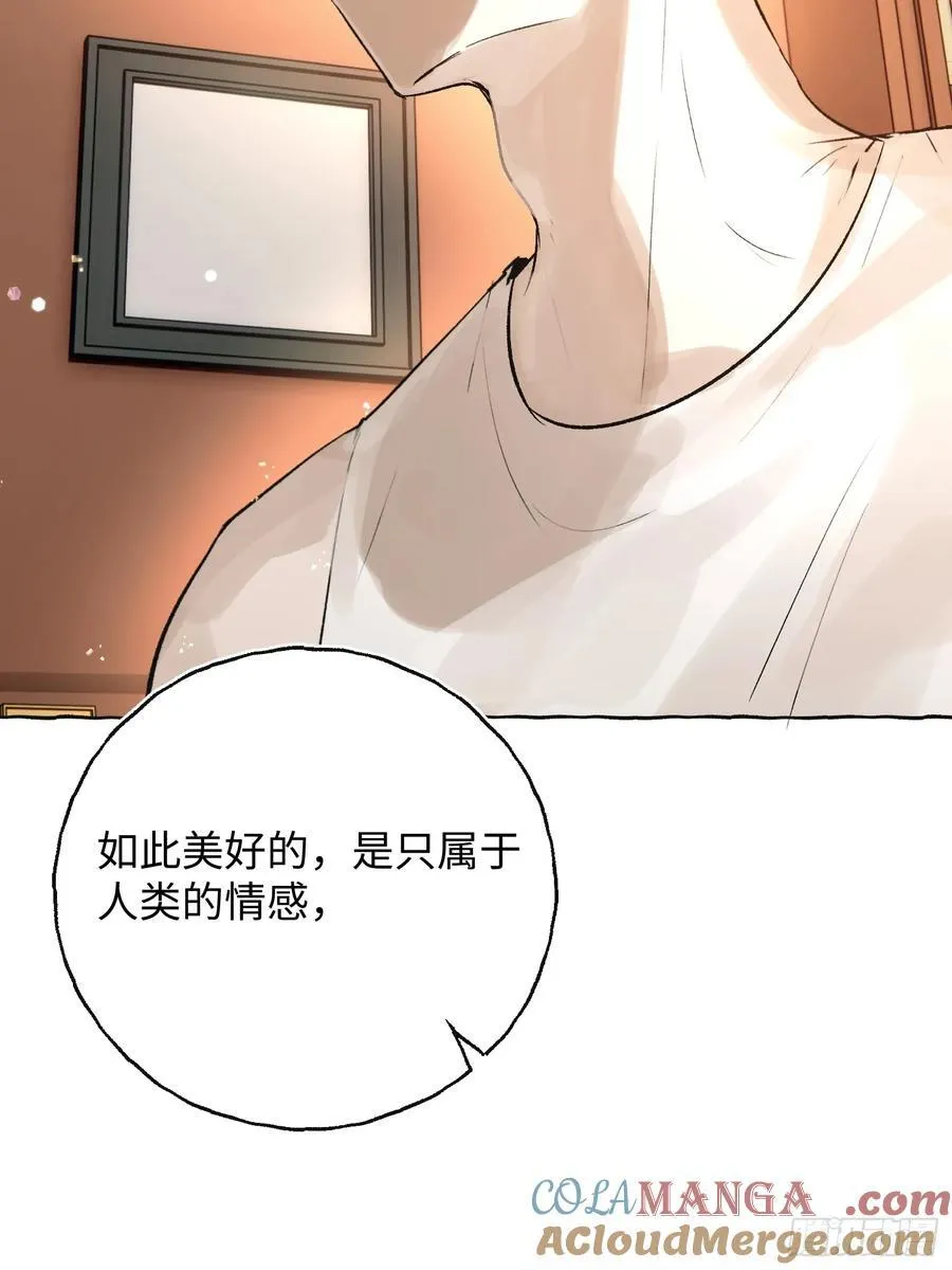 Ch.043 螺旋升温 第40页