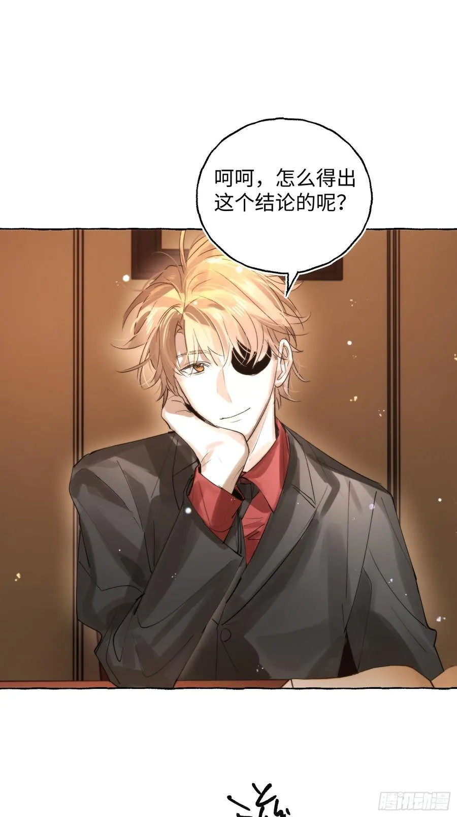 Ch.044 螺旋升温 第5页