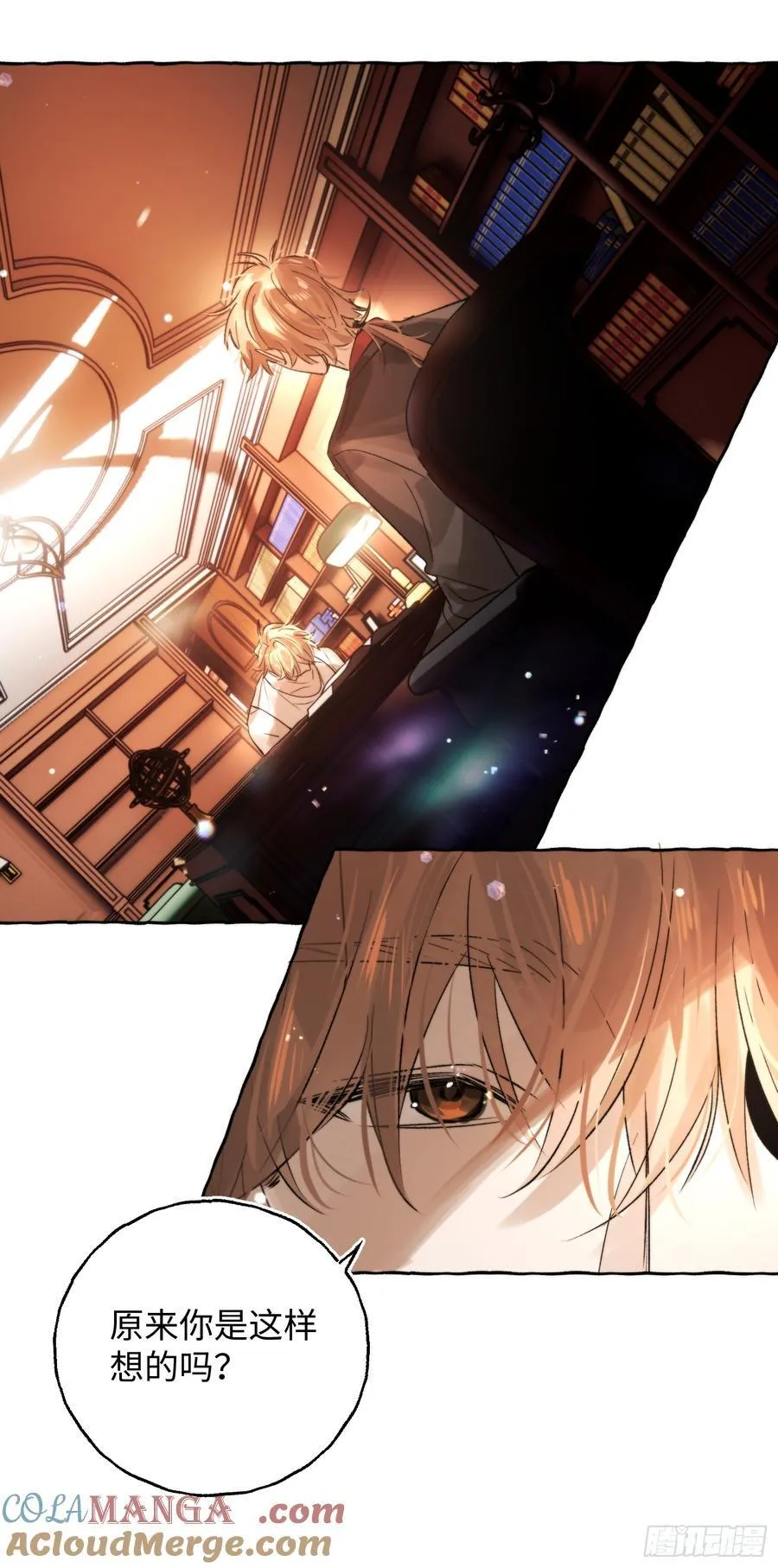 Ch.044 螺旋升温 第16页