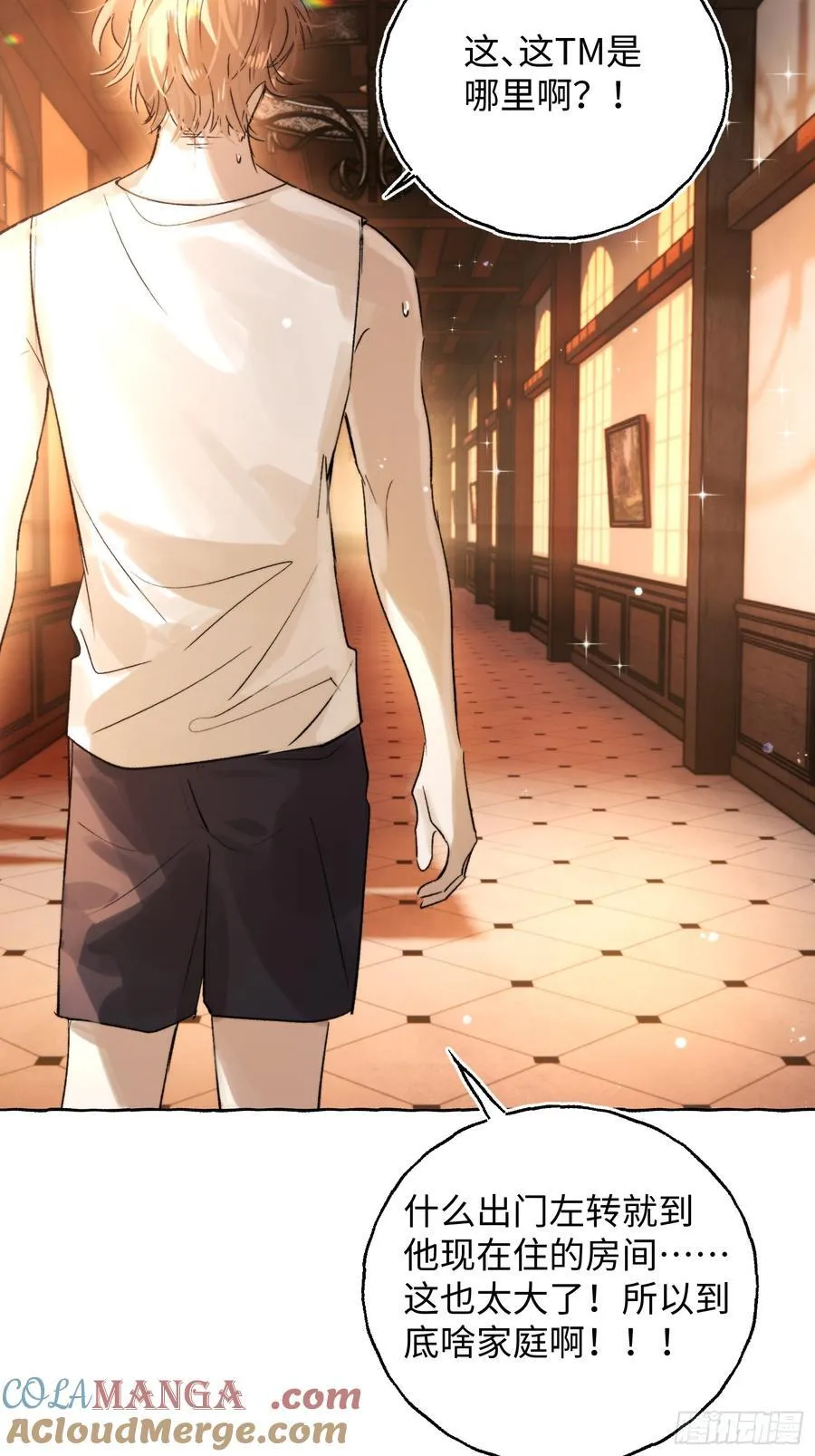 Ch.044 螺旋升温 第28页