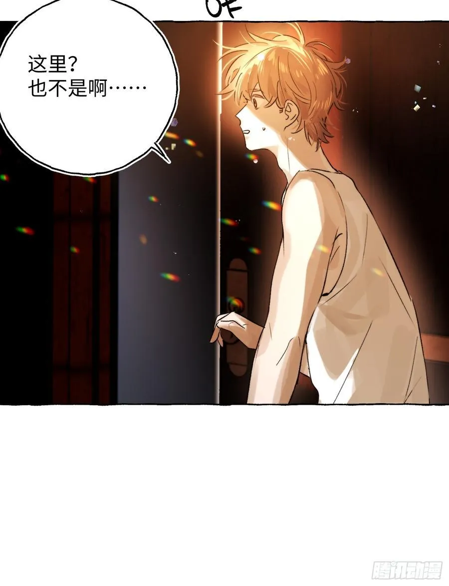 Ch.044 螺旋升温 第30页