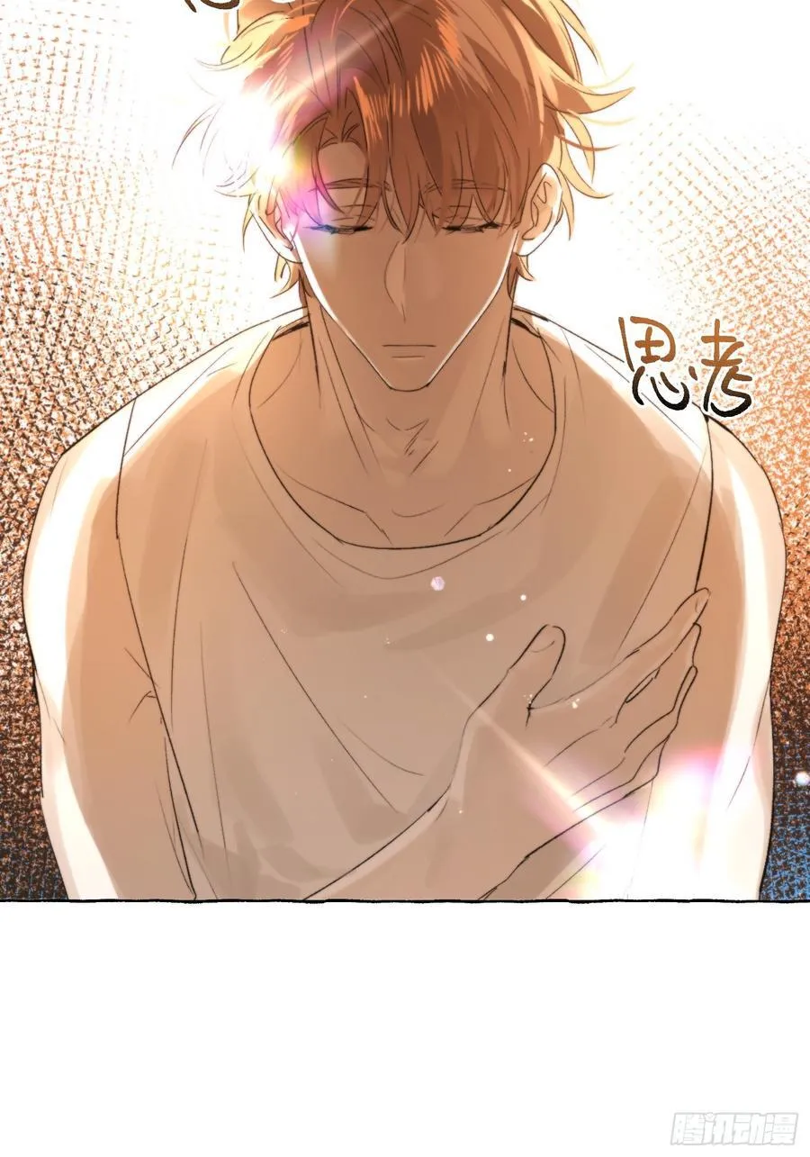 Ch.044 螺旋升温 第33页