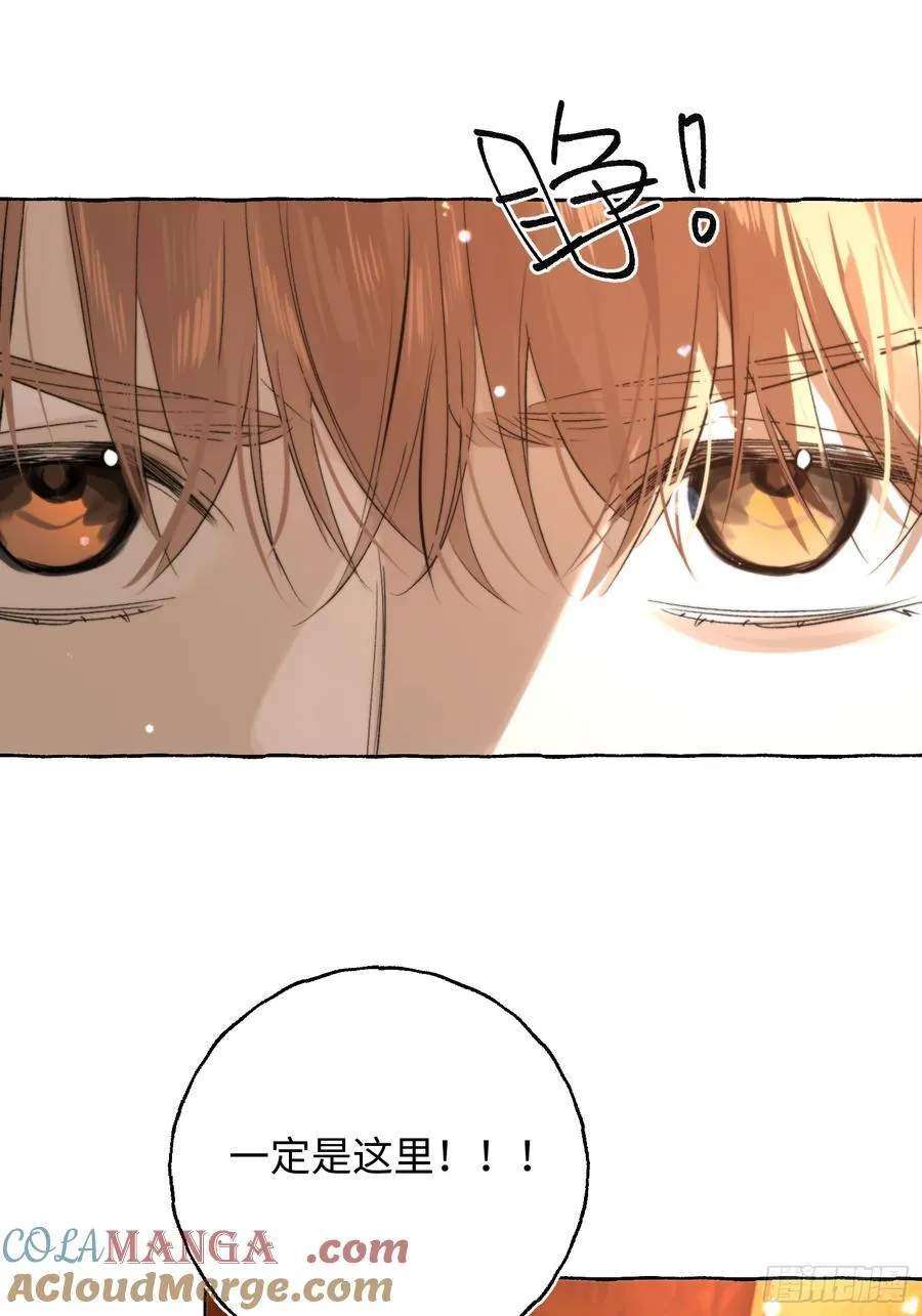 Ch.044 螺旋升温 第34页