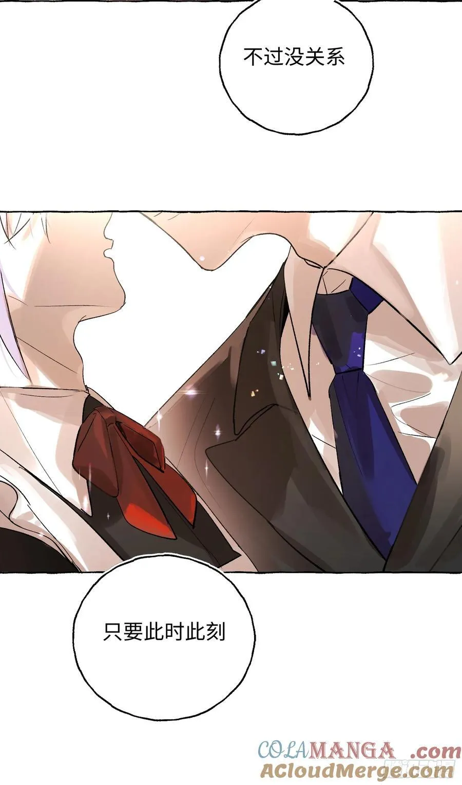 Ch.045 螺旋升温 第21页