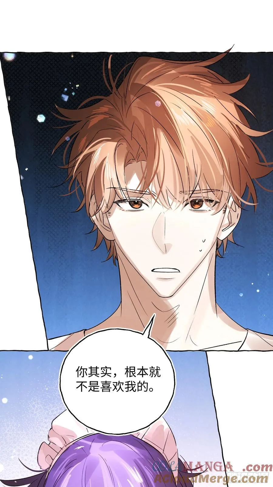 Ch.045 螺旋升温 第31页