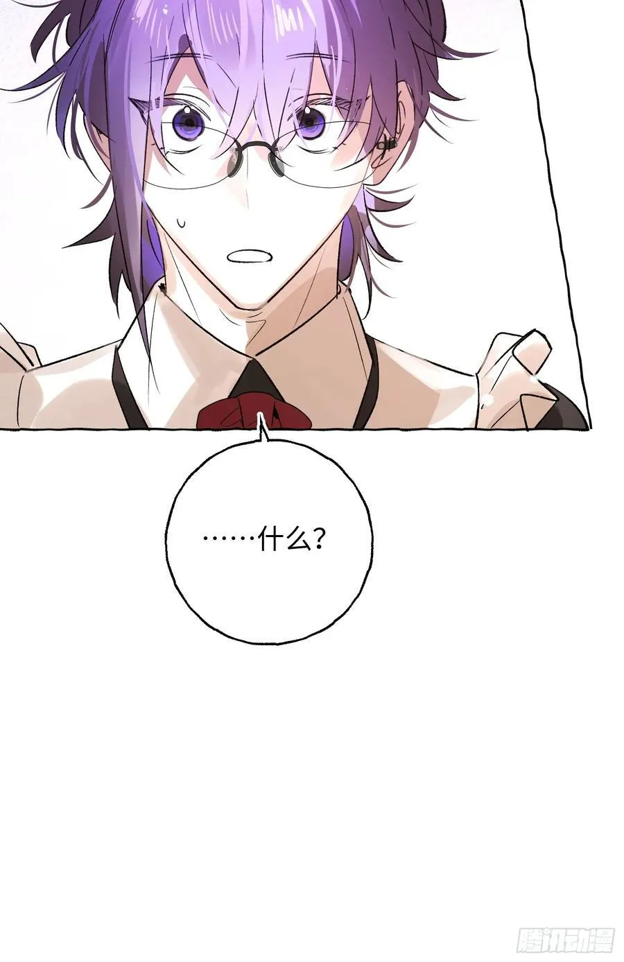 Ch.045 螺旋升温 第32页