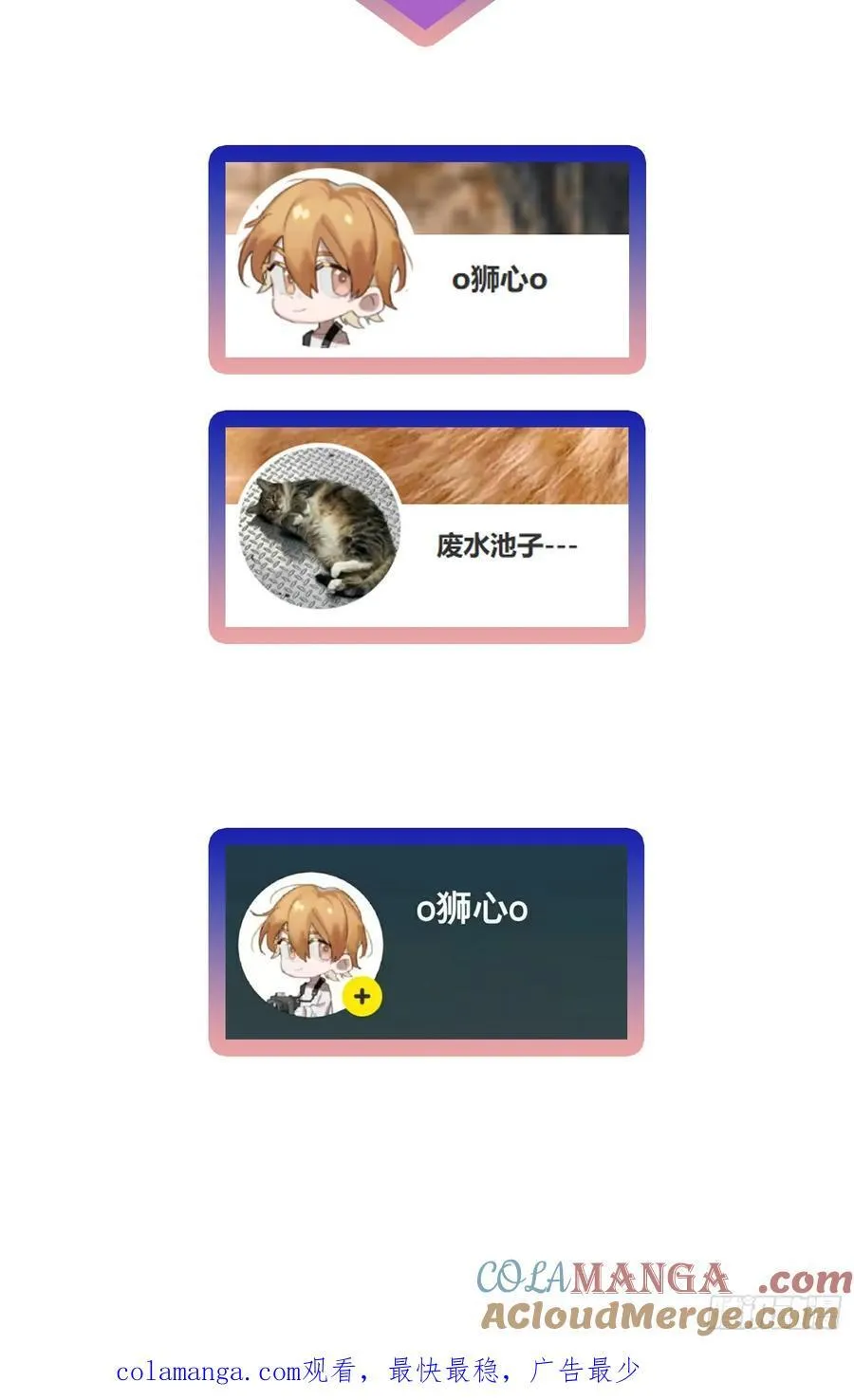 Ch.045 螺旋升温 第35页