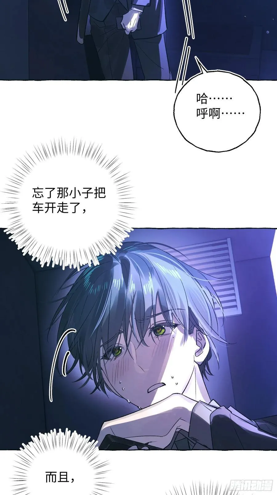 Ch.046 螺旋升温 第6页