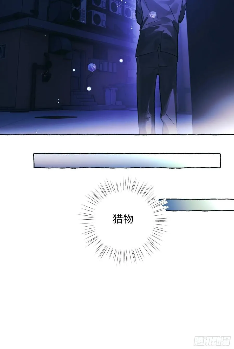 Ch.046 螺旋升温 第10页