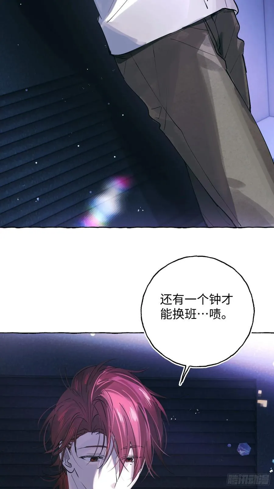 Ch.046 螺旋升温 第14页