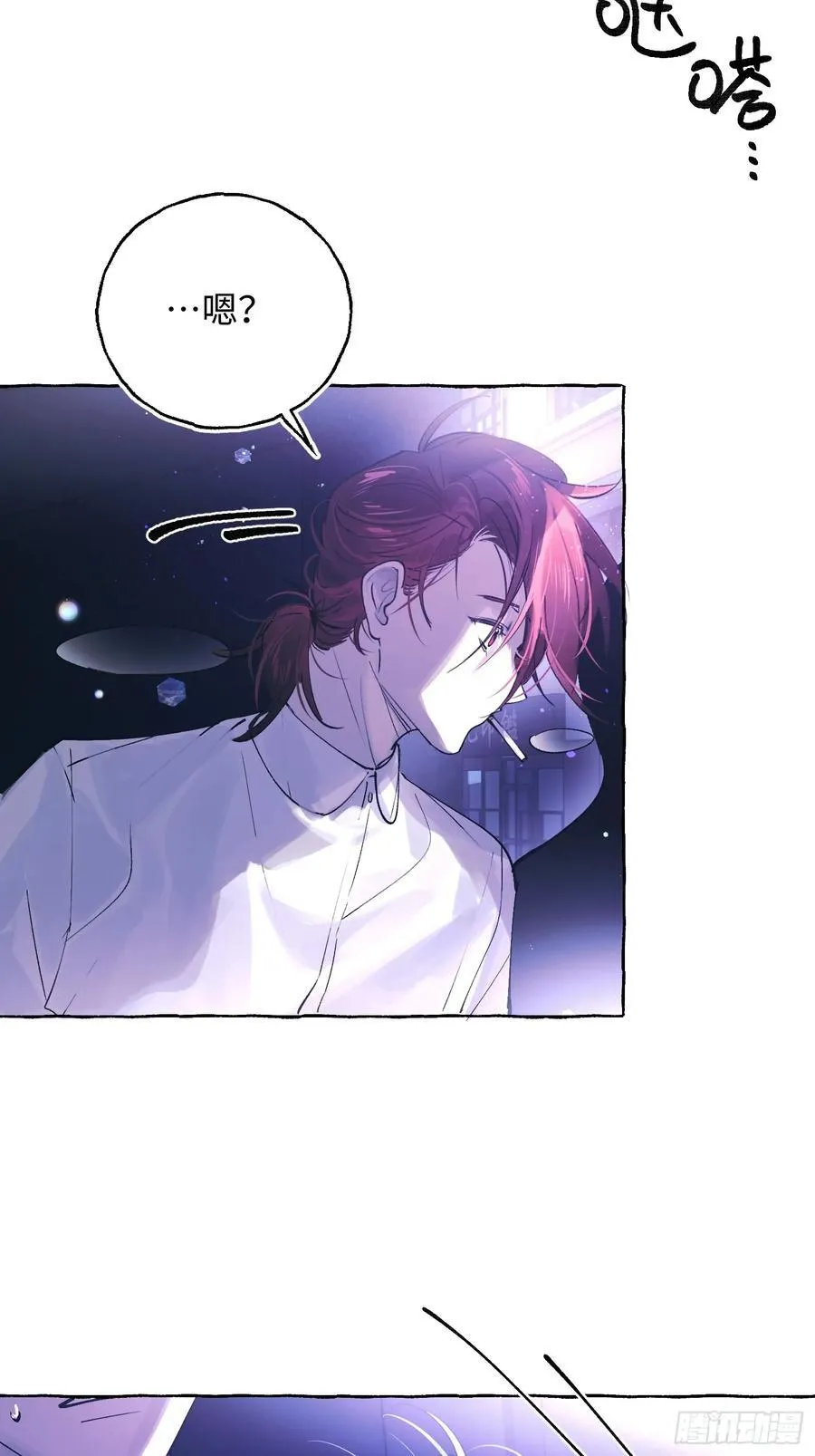 Ch.046 螺旋升温 第16页