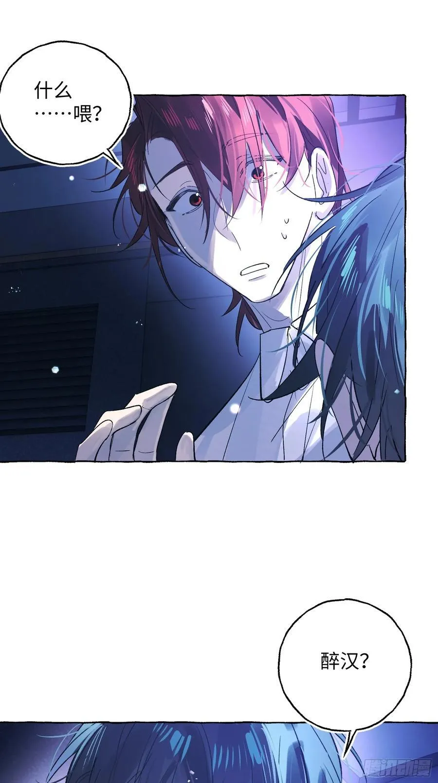 Ch.046 螺旋升温 第18页
