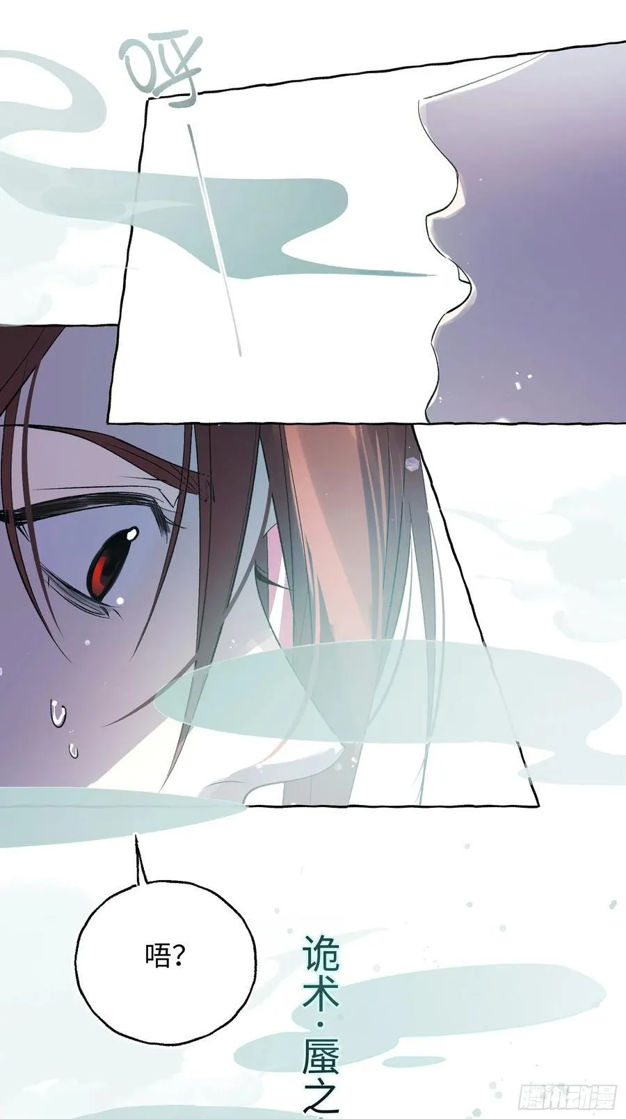 Ch.046 螺旋升温 第22页