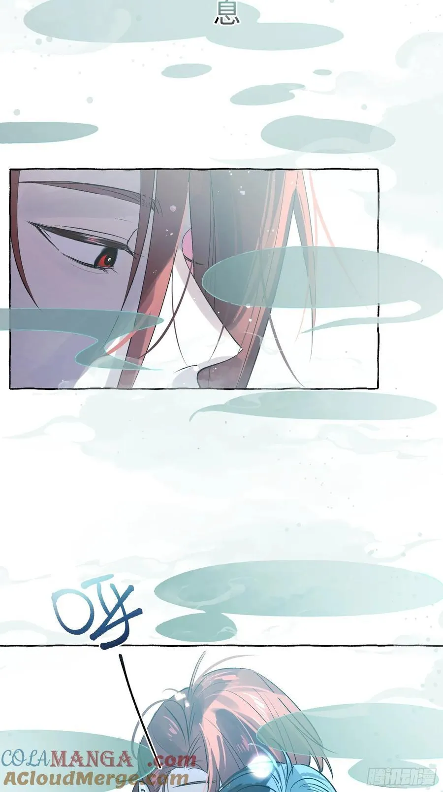 Ch.046 螺旋升温 第23页