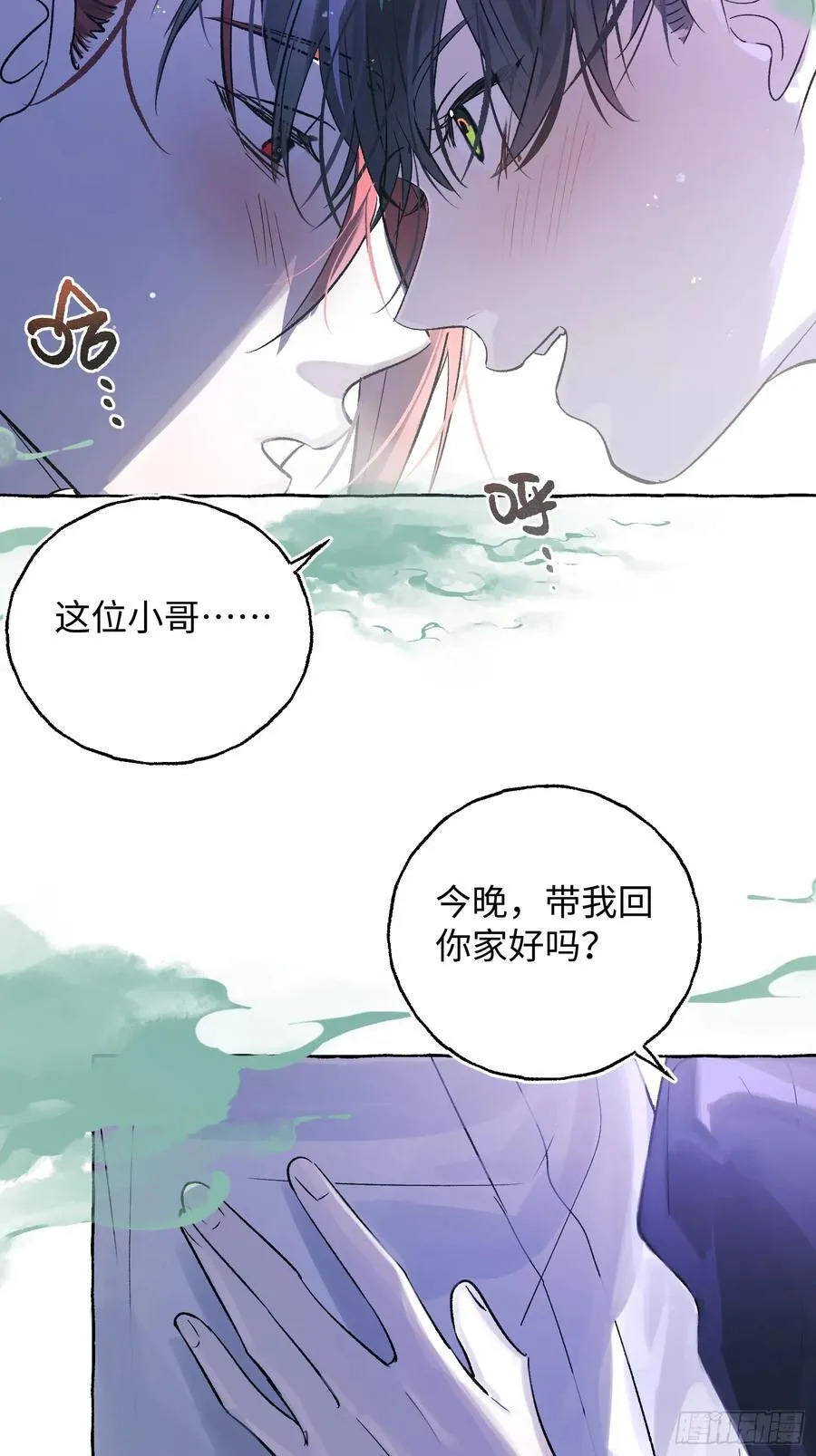 Ch.046 螺旋升温 第26页