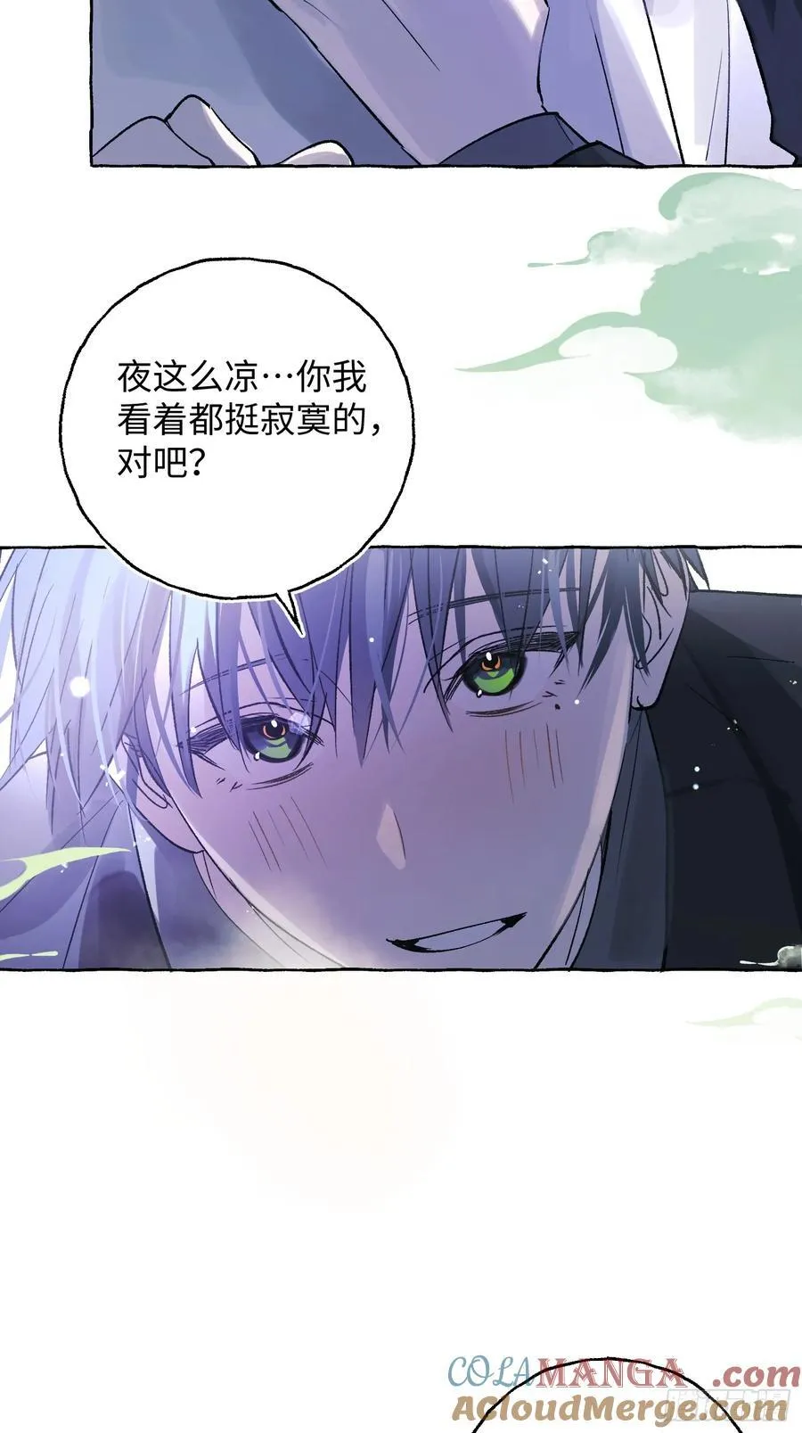 Ch.046 螺旋升温 第27页