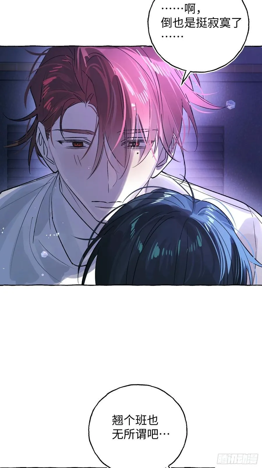 Ch.046 螺旋升温 第28页