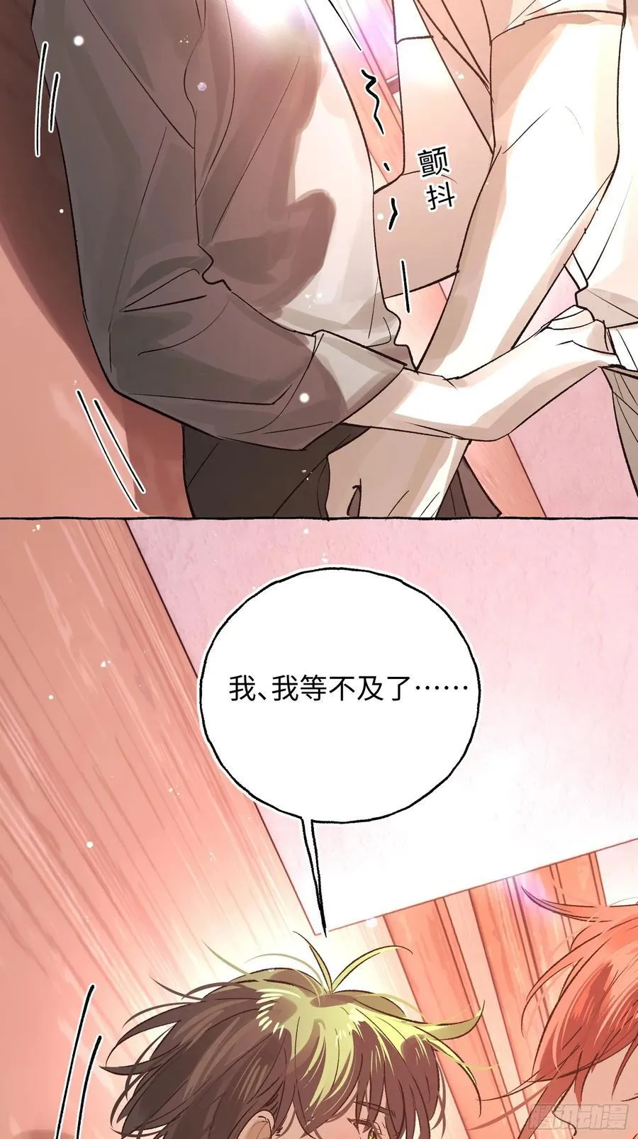 Ch.046 螺旋升温 第36页
