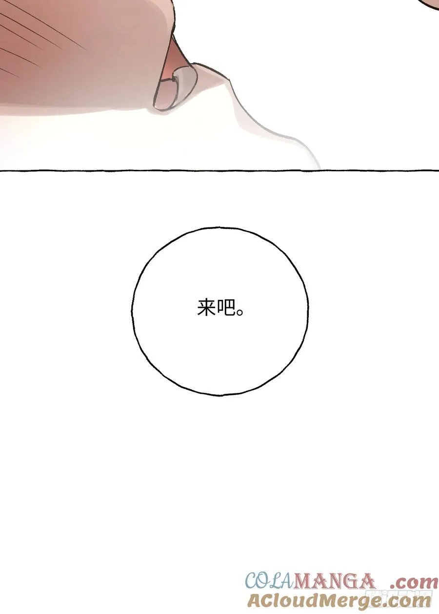 Ch.046 螺旋升温 第41页
