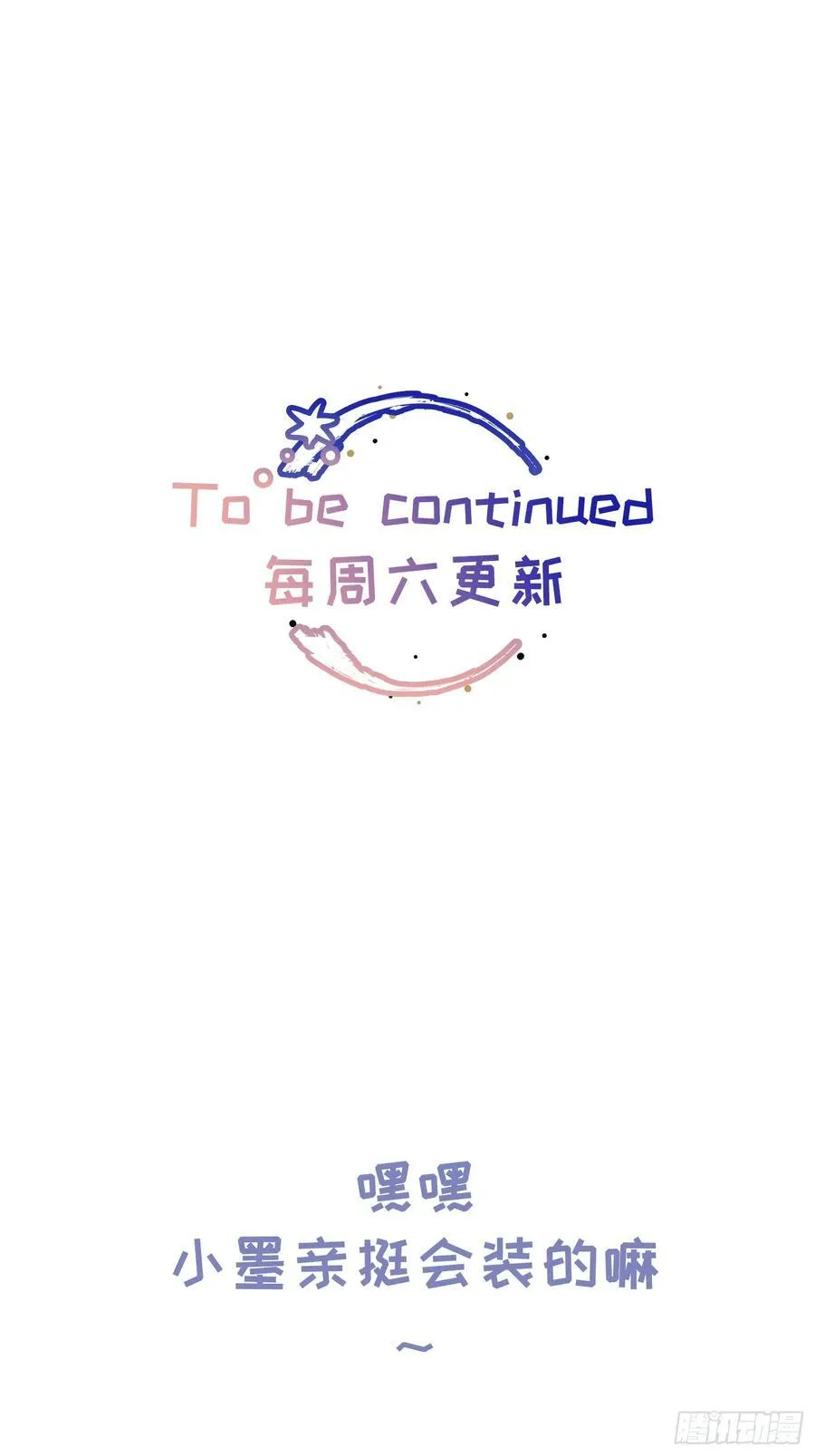 Ch.046 螺旋升温 第42页
