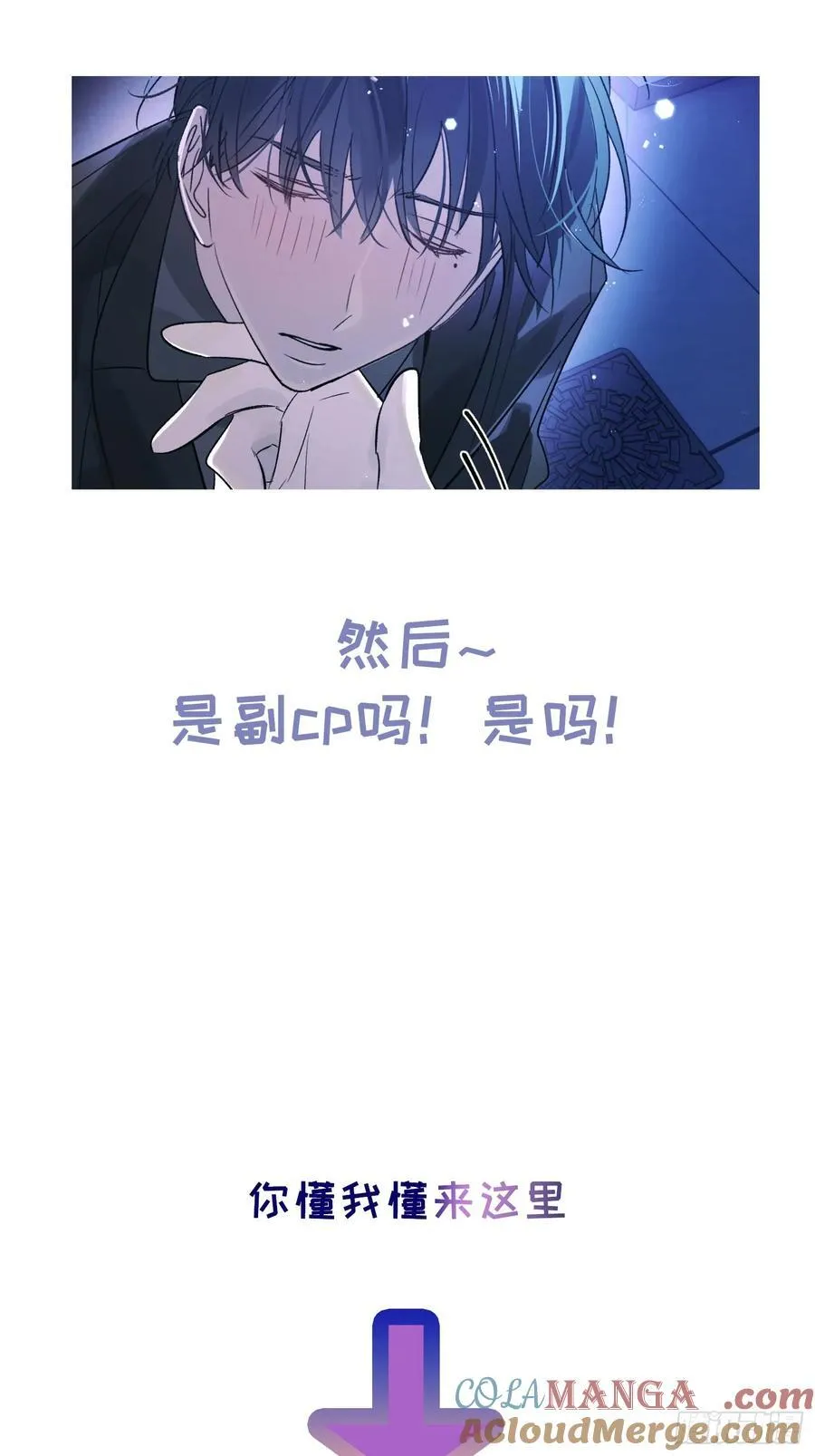 Ch.046 螺旋升温 第43页