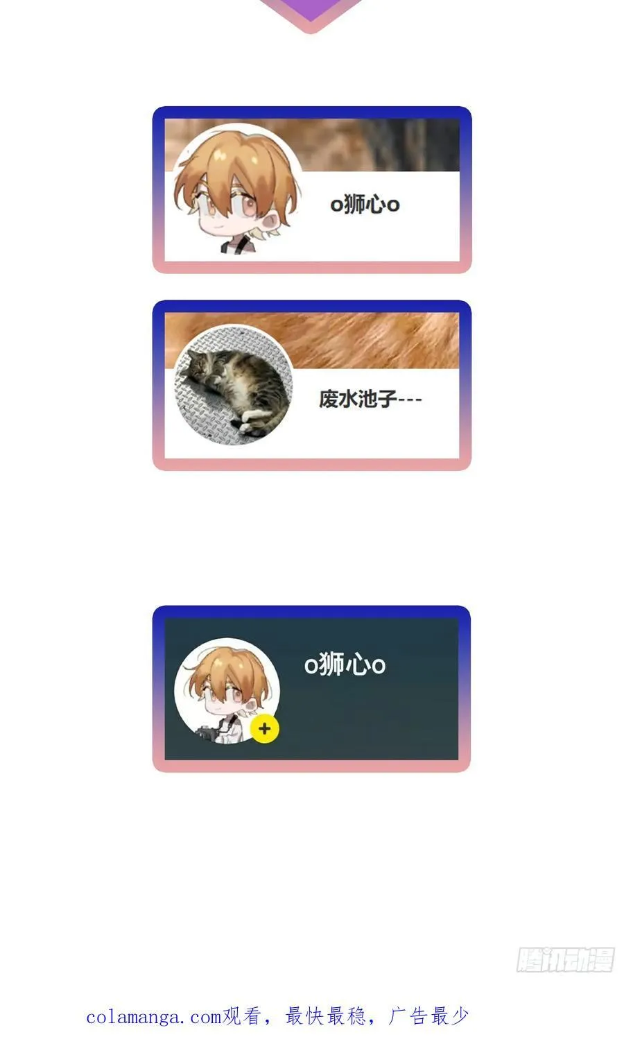 Ch.046 螺旋升温 第44页