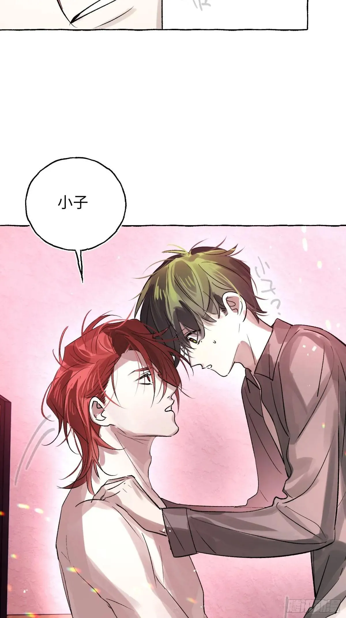 Ch.047 螺旋升温 第12页