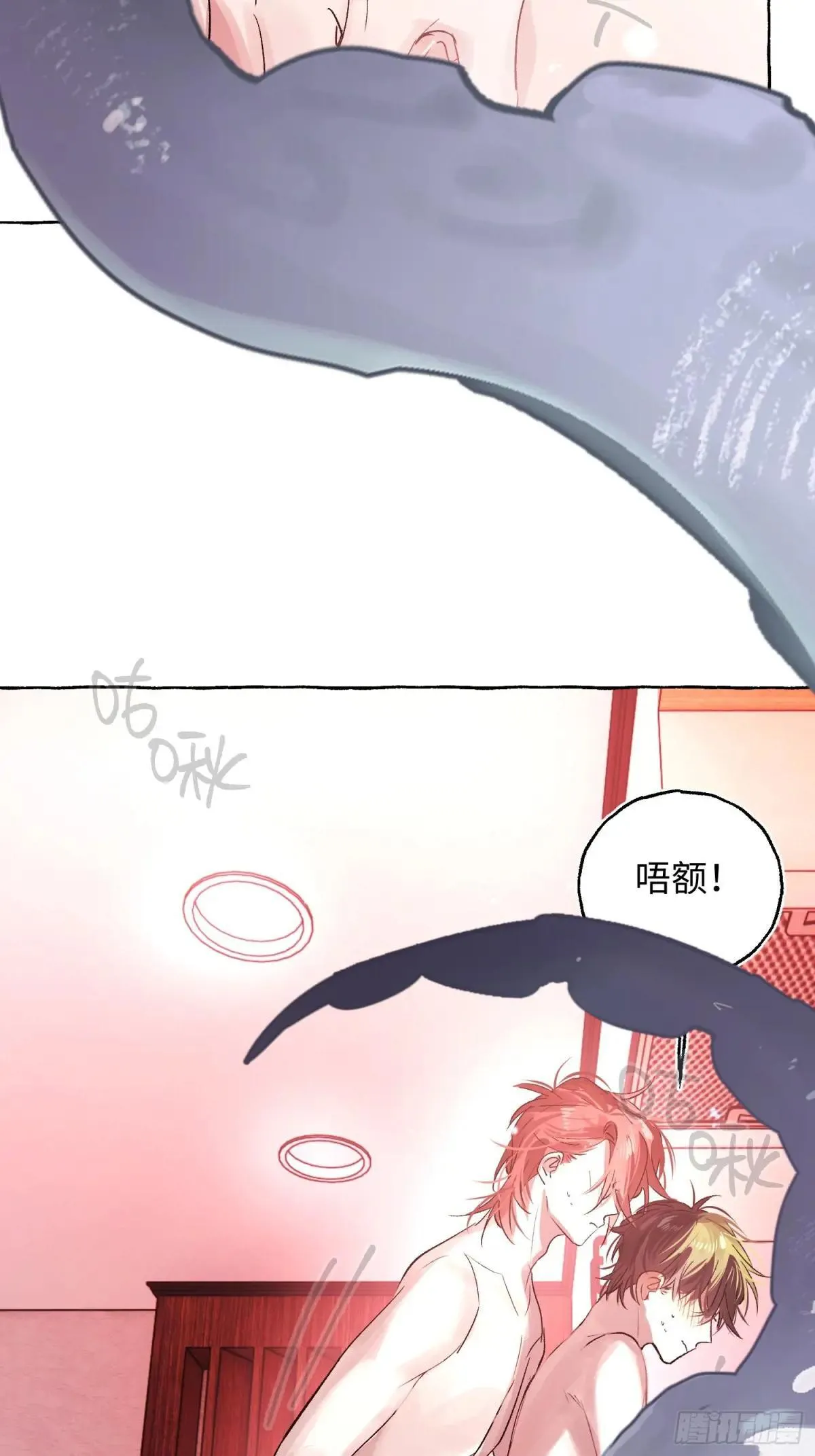 Ch.047 螺旋升温 第17页