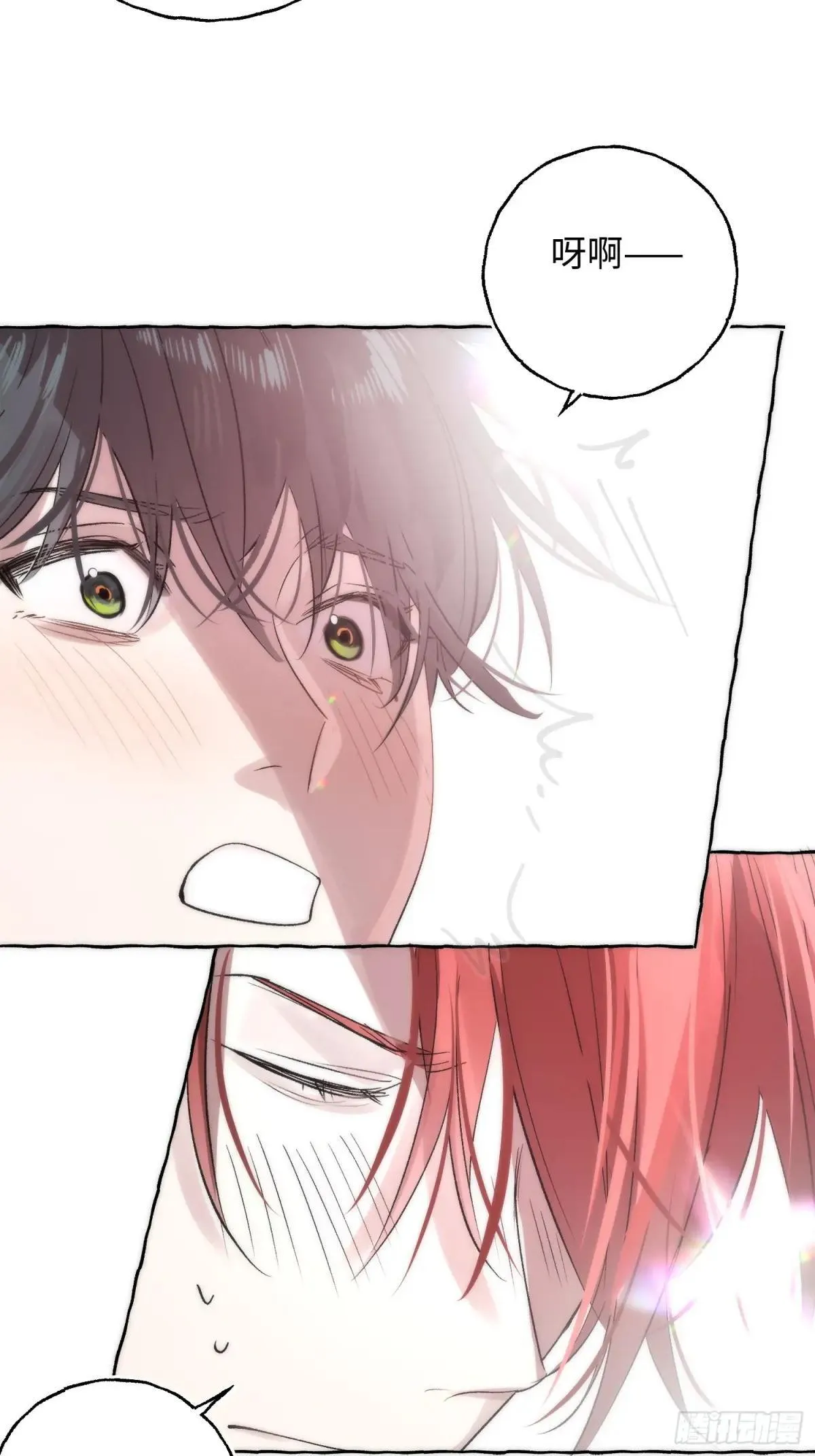 Ch.047 螺旋升温 第23页