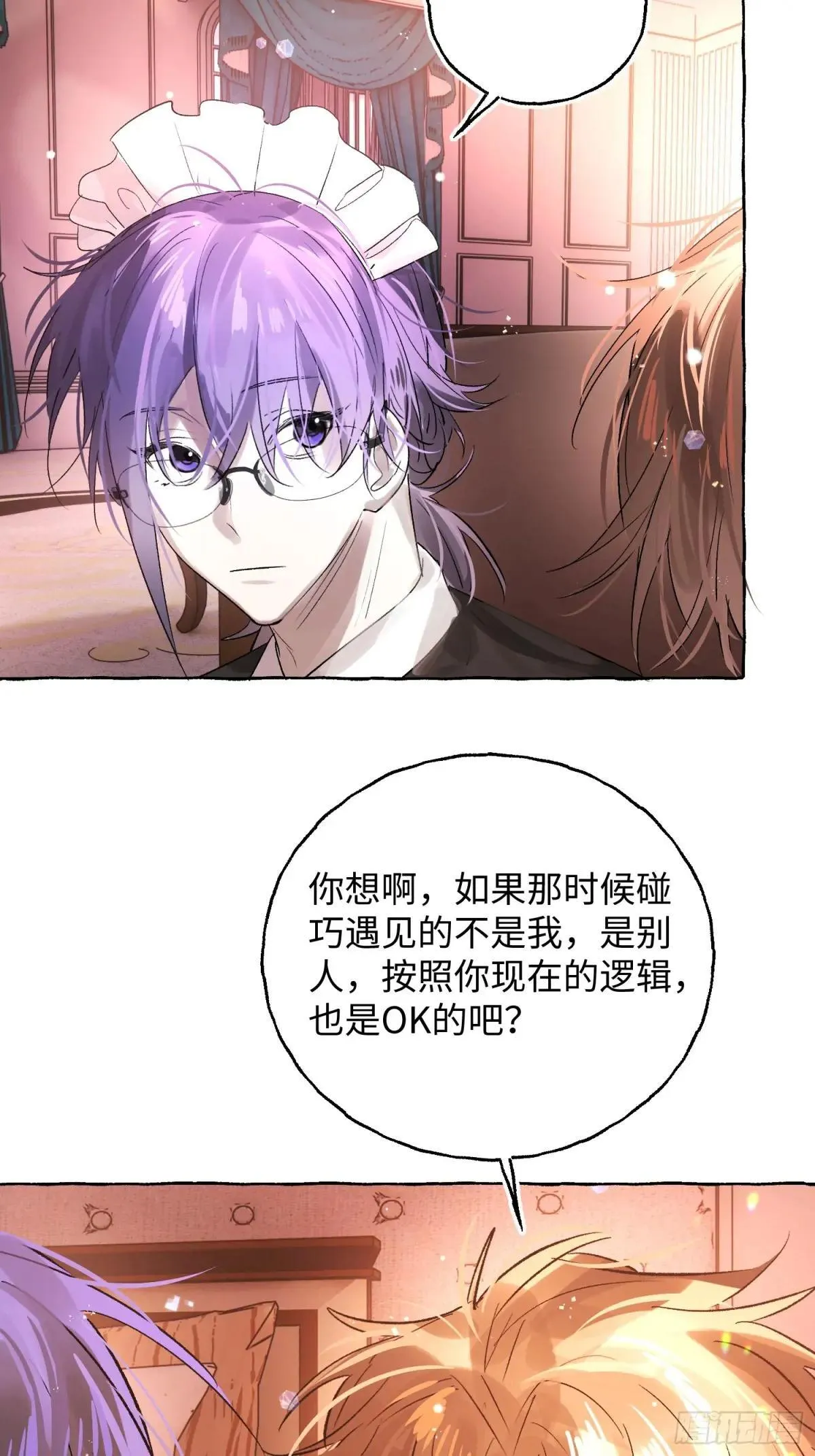 Ch.047 螺旋升温 第34页