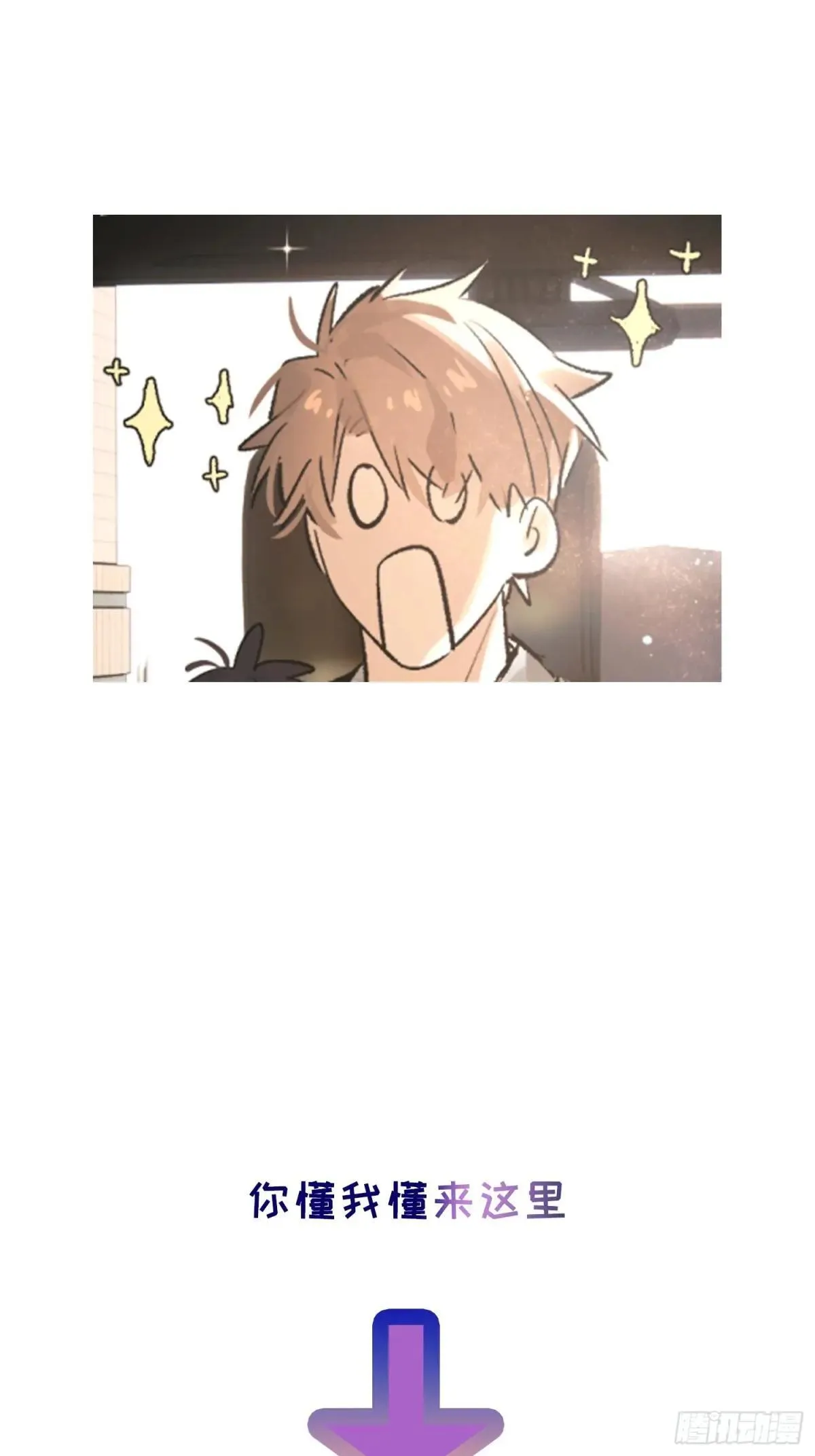 Ch.047 螺旋升温 第38页