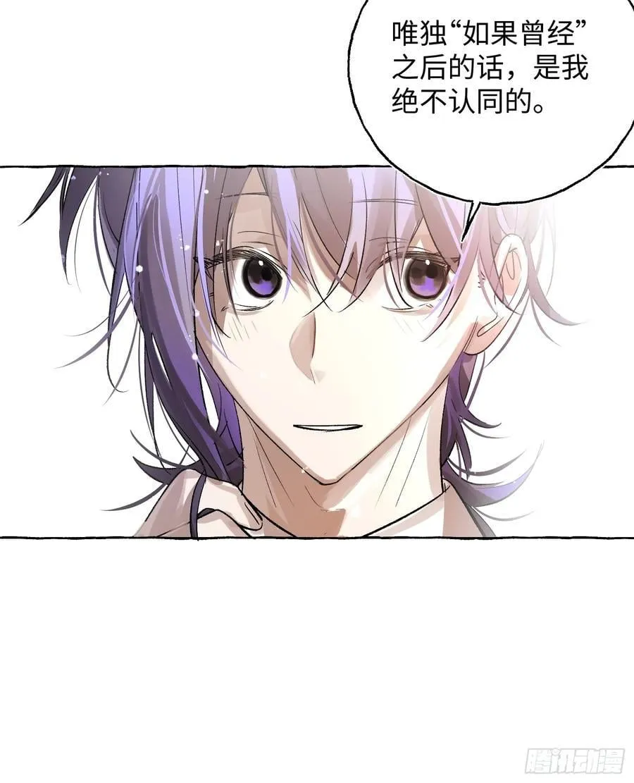 Ch.048 螺旋升温 第10页