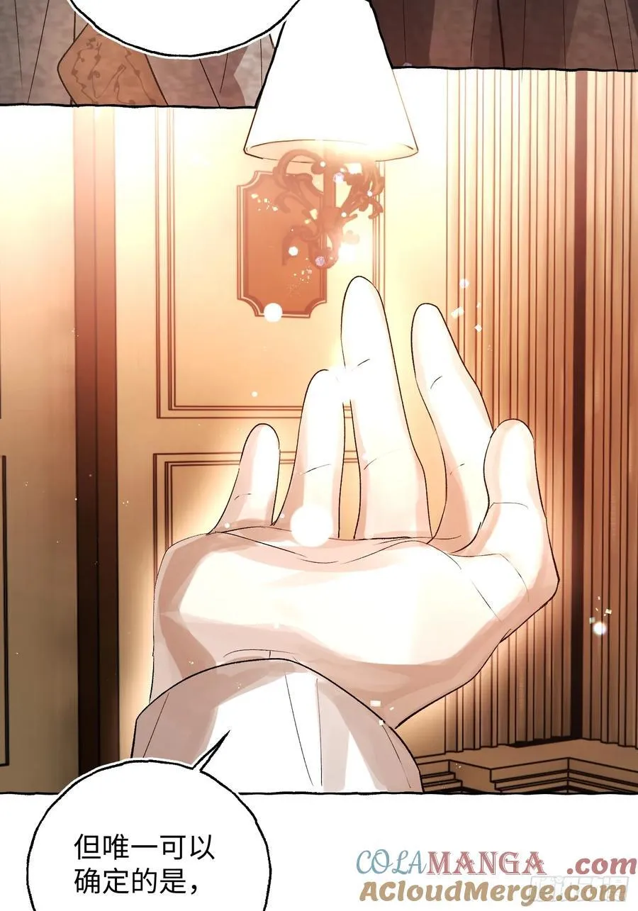 Ch.048 螺旋升温 第15页