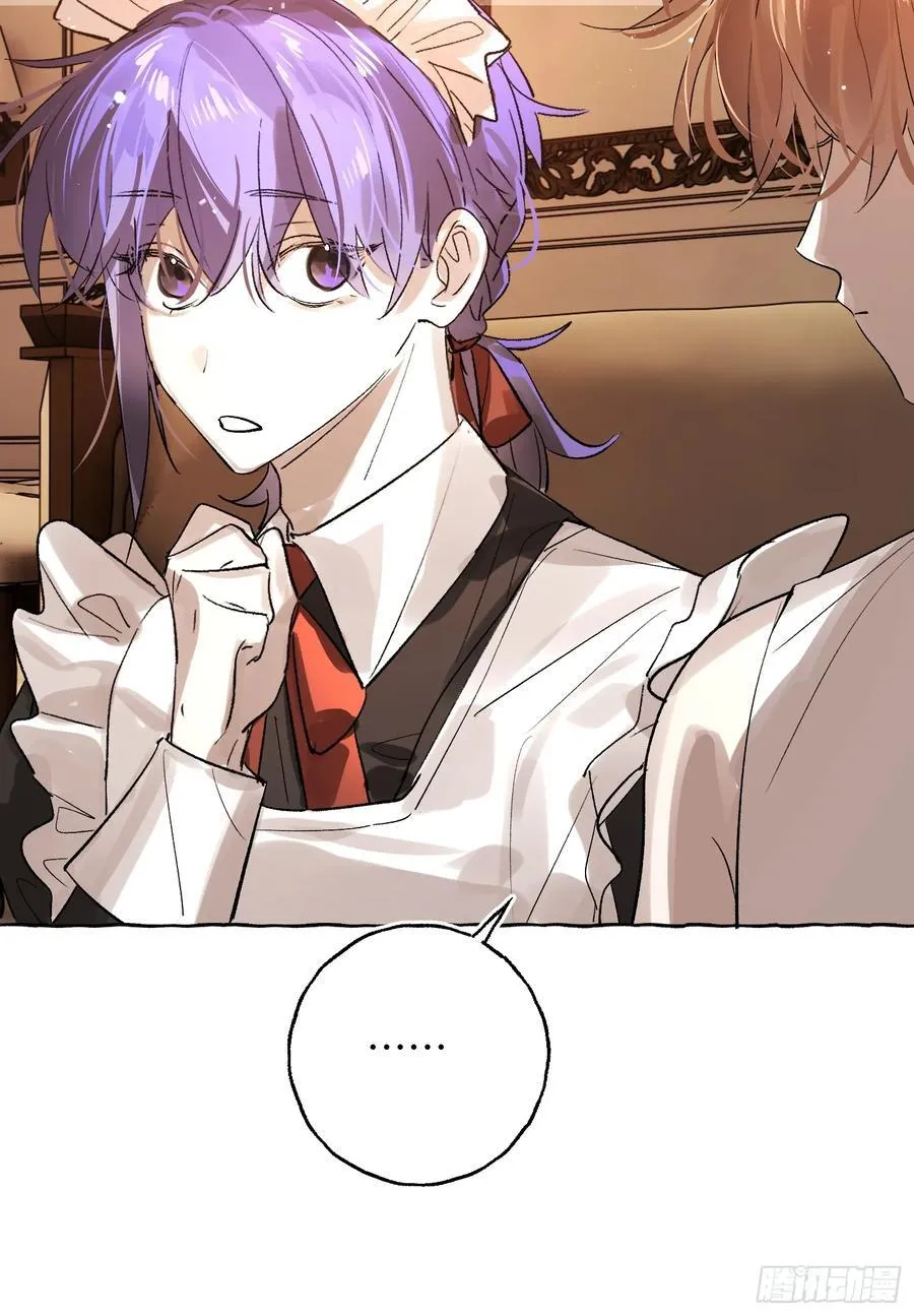 Ch.048 螺旋升温 第26页