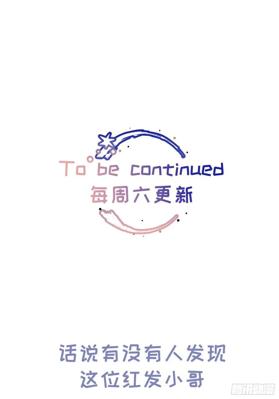 Ch.048 螺旋升温 第36页