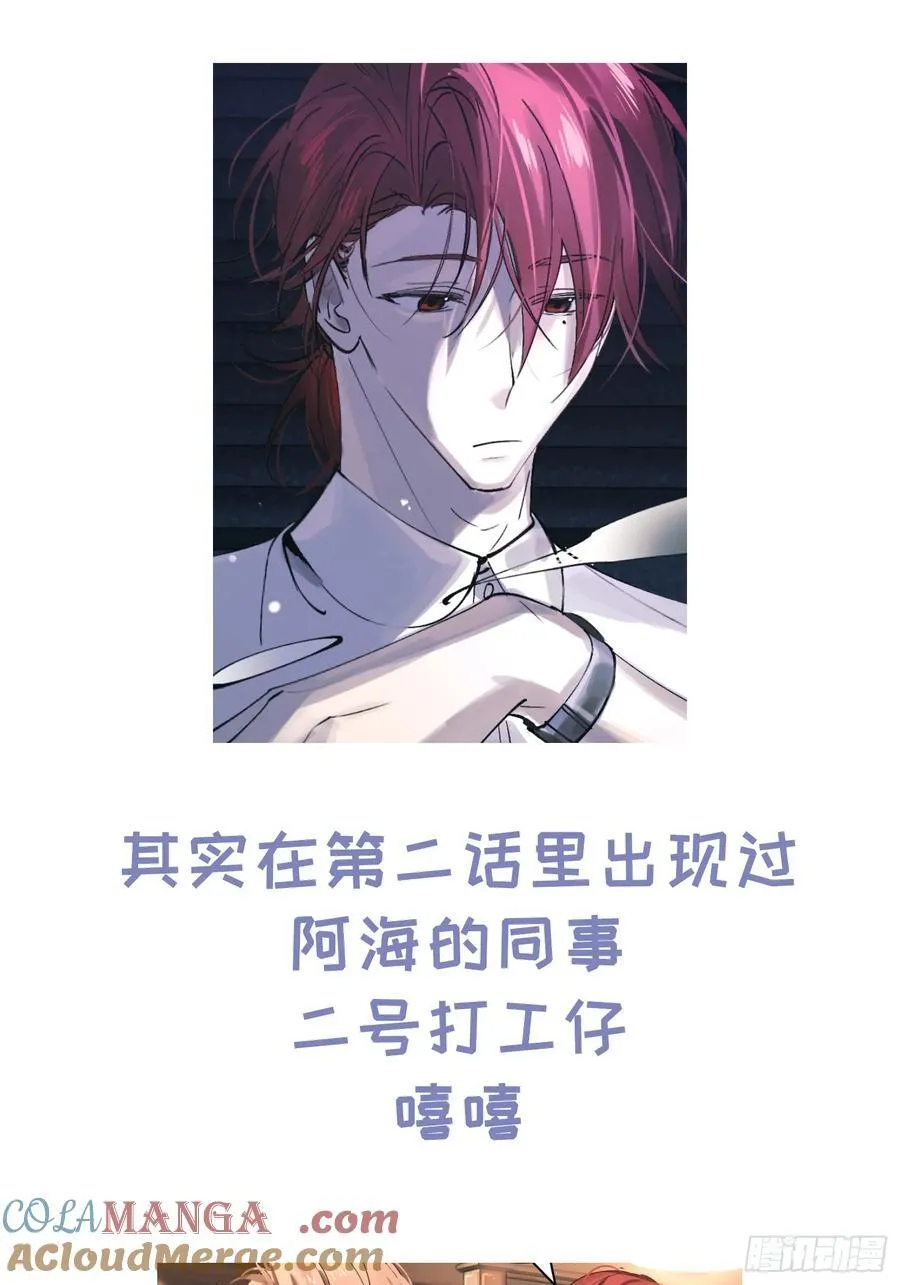 Ch.048 螺旋升温 第37页