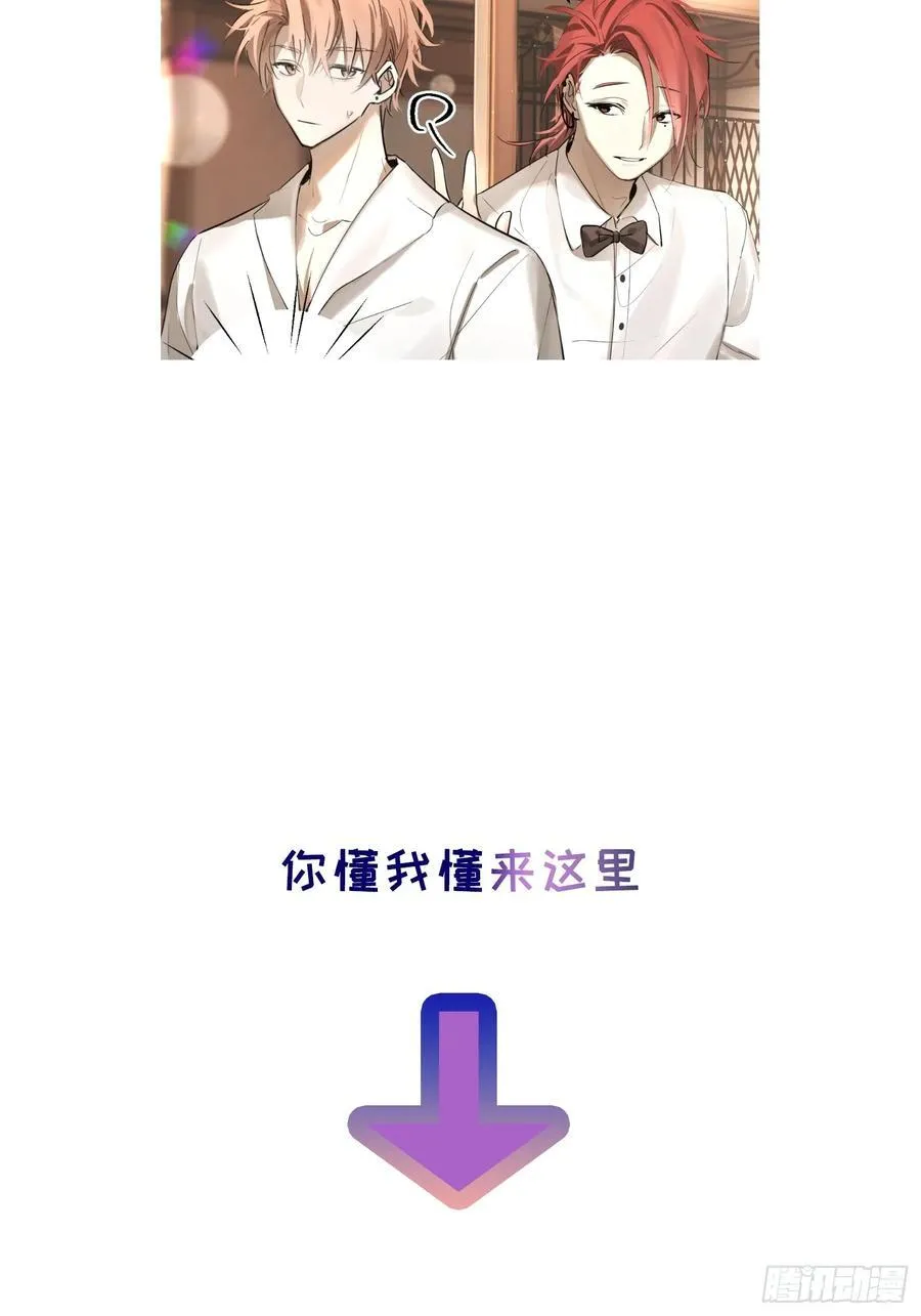 Ch.048 螺旋升温 第38页