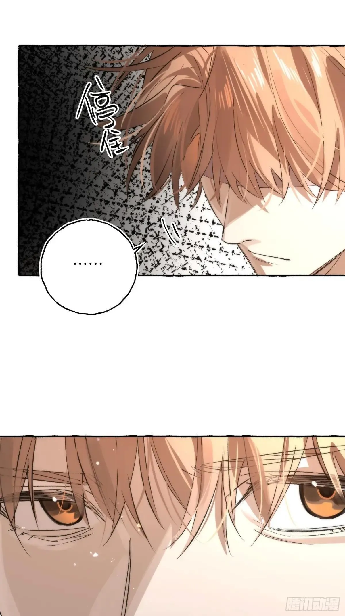 Ch.049 螺旋升温 第6页
